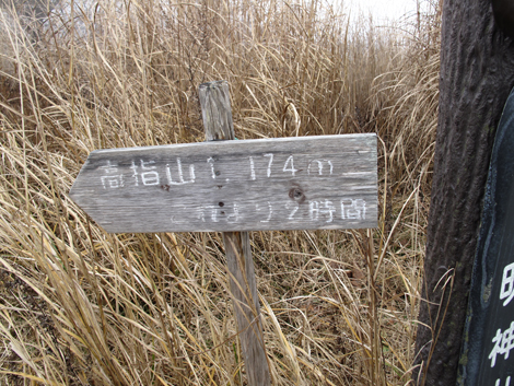 20181205hike (199)